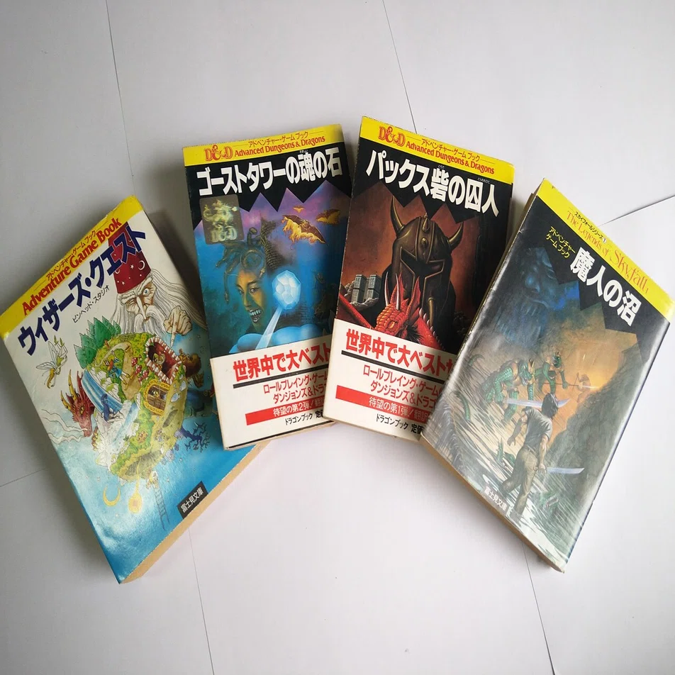 chitoseArkの混沌書架① ゲームブック編｜chitoseArk