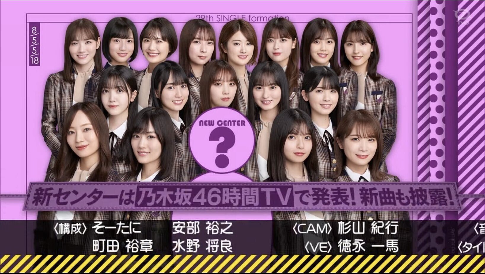 乃木坂46シングルセット1枚目〜29枚目 乃木坂46シングルセット1枚目〜29枚目
