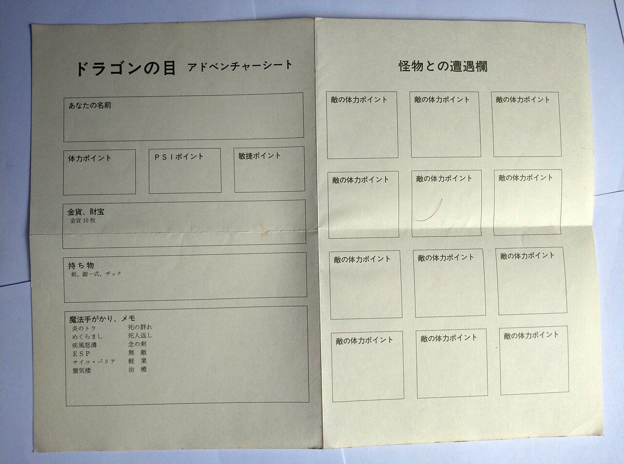 chitoseArkの混沌書架① ゲームブック編｜chitoseArk