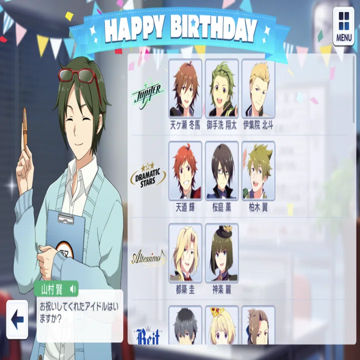 ネタバレ注意】サイスタくんで誕生日を迎える｜四季