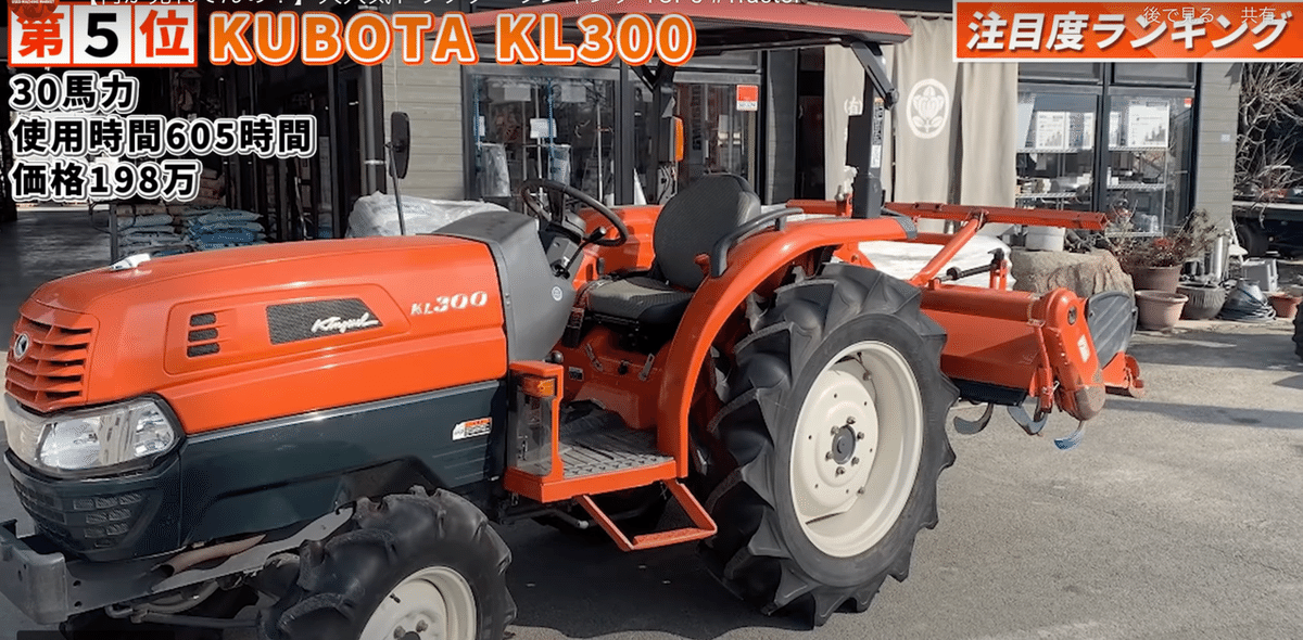ヤンマー トラクター F-210 ええ 100時間 21馬力 自動深耕 ヤンマー トラクター F-210 ええ 100時間 21馬力 自動深耕