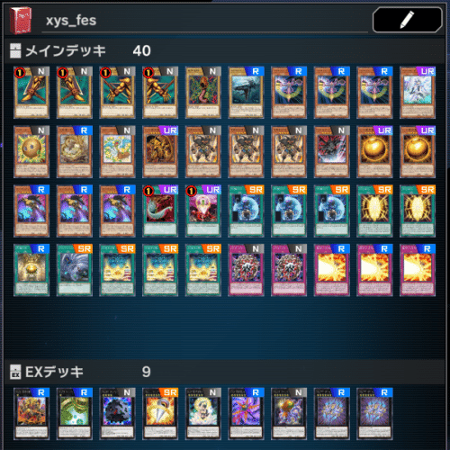 遊戯王 EM竜剣士 デッキ】紫毒の魔術師 超天新龍オッドアイズ