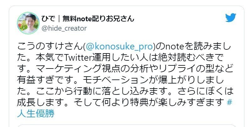 スクリーンショット 2022-02-21 061837