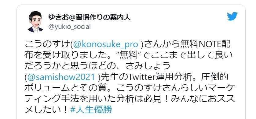 スクリーンショット 2022-02-21 061949