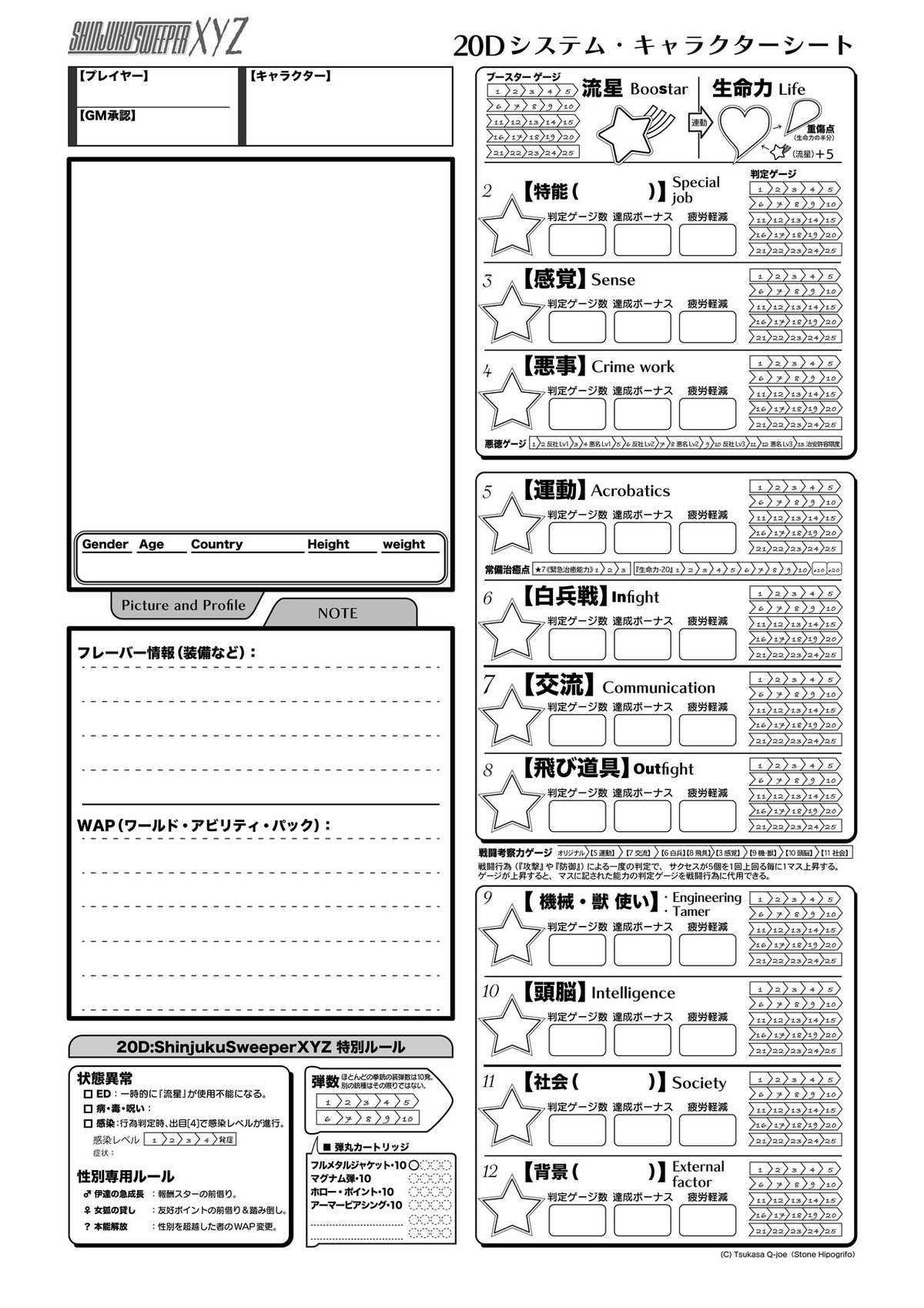 こち亀 エロ画像15才　無修正 