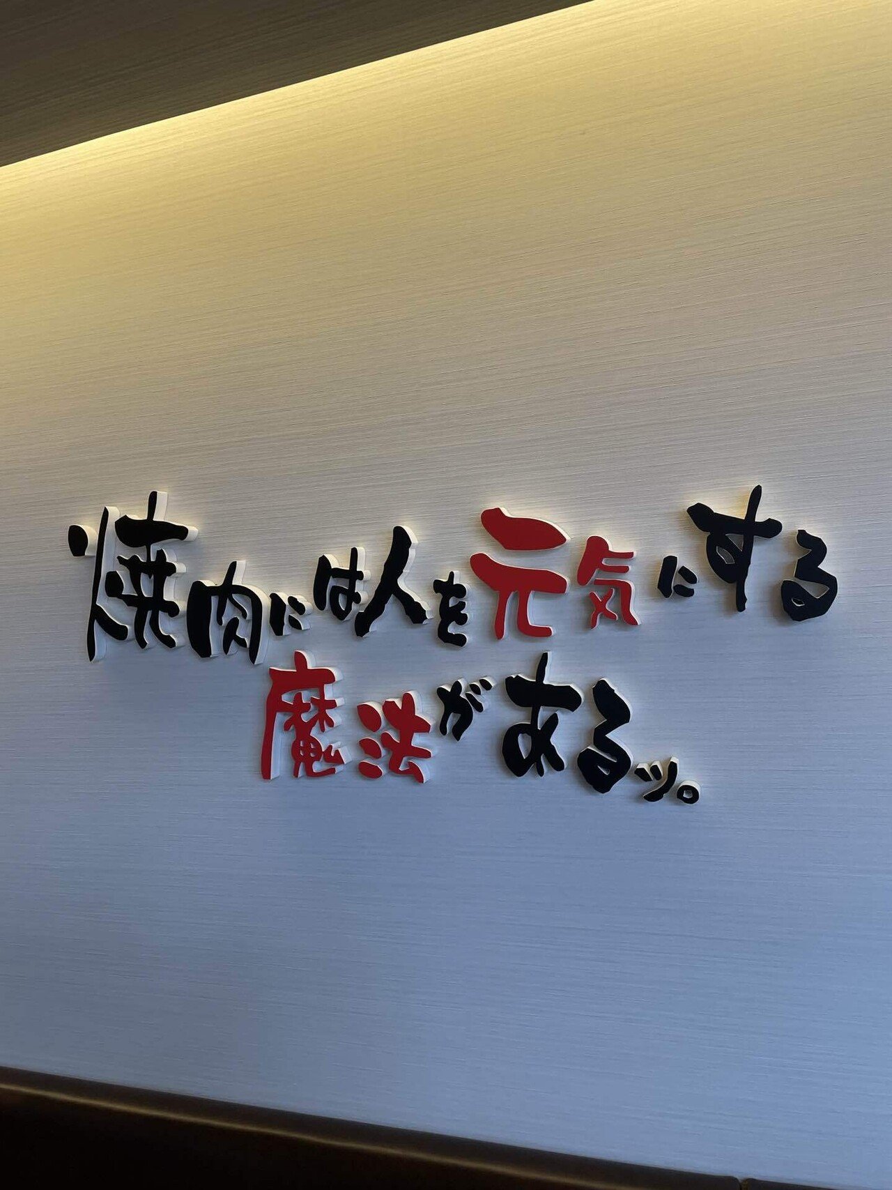 おはようございます 1週間が始まりました モスバーガーのmosは 山 海 太陽を意味する英語 の頭文字ということを知りました 名前の由来やコンセプトを知るのは面白い ロゴだったり 色の使い方 とても興味 ボブ Note