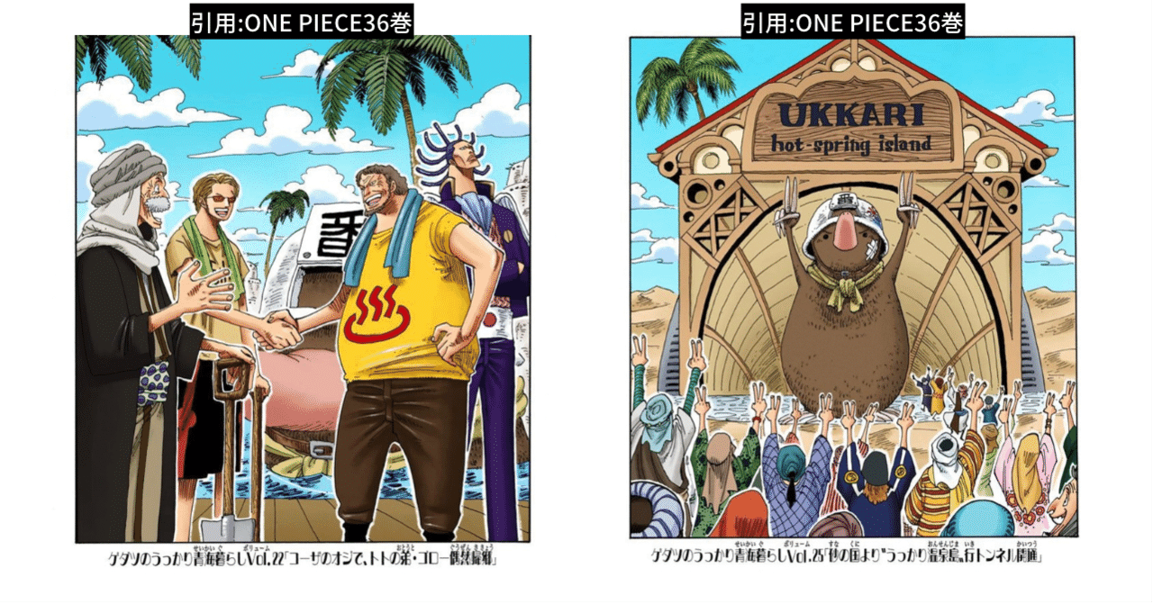 ひとつなぎの大秘宝の正体 誰も辿り着けなかった答えを完全解明 眠れる全伏線の覚醒 珍獣島の考察屋 Ezk Note ひとつなぎの大秘宝の正体 誰も辿り着けなかった答えを完全解明 眠れる全伏線の覚醒 珍獣島の考察屋 Ezk Note