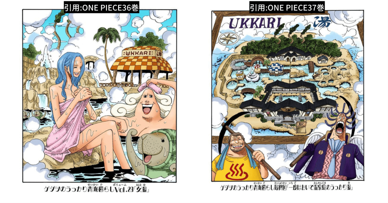 ひとつなぎの大秘宝の正体 誰も辿り着けなかった答えを完全解明 眠れる全伏線の覚醒 珍獣島の考察屋 Ezk Note ひとつなぎの大秘宝の正体 誰も辿り着けなかった答えを完全解明 眠れる全伏線の覚醒 珍獣島の考察屋 Ezk Note