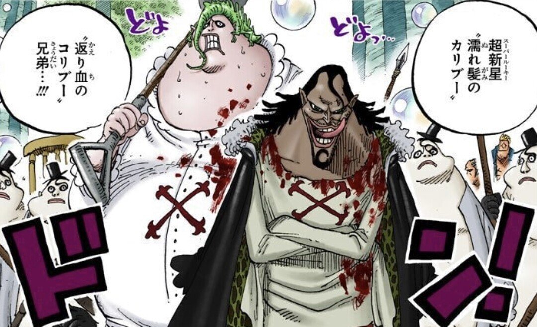 ひとつなぎの大秘宝の正体 誰も辿り着けなかった答えを完全解明 眠れる全伏線の覚醒 珍獣島の考察屋 Ezk Note ひとつなぎの大秘宝の正体 誰も辿り着けなかった答えを完全解明 眠れる全伏線の覚醒 珍獣島の考察屋 Ezk Note