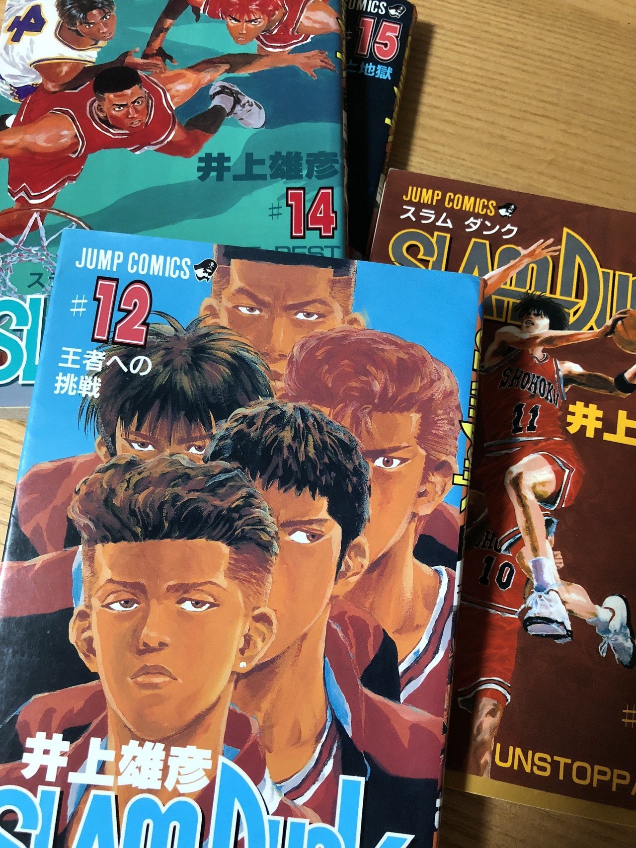 スラムダンクを読み返している 今読んでも本当に面白い 海南戦 なんとか勝たせてあげたかった という気持ちになってしまっている Koushi Kagawa Note