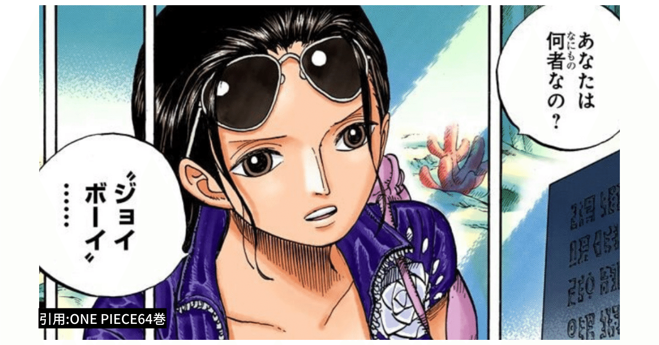 ひとつなぎの大秘宝の正体 誰も辿り着けなかった答えを完全解明 眠れる全伏線の覚醒 珍獣島の考察屋 Ezk Note ひとつなぎの大秘宝の正体 誰も辿り着けなかった答えを完全解明 眠れる全伏線の覚醒 珍獣島の考察屋 Ezk Note