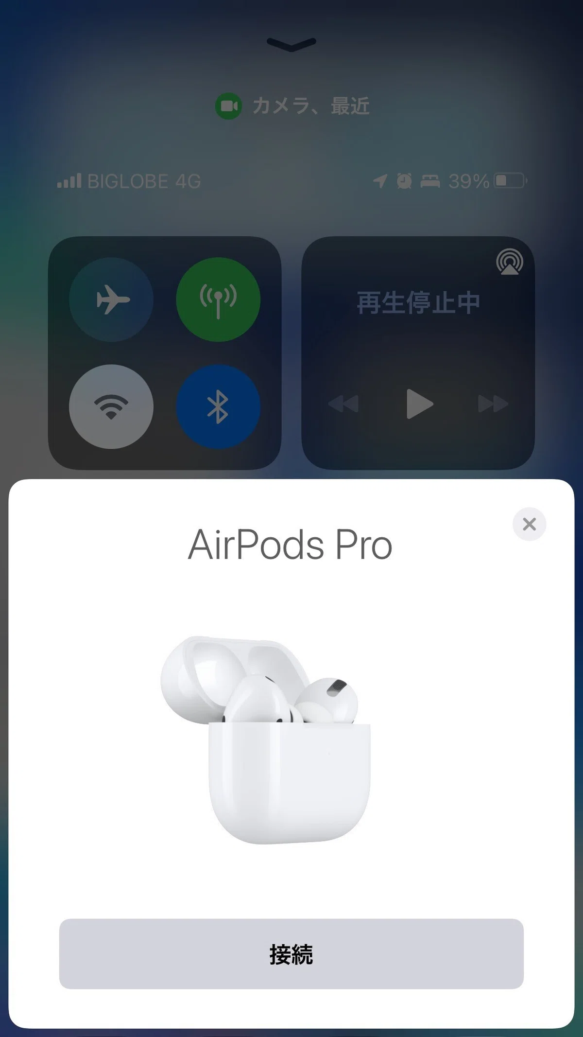 AirPodsProと一緒に購入したいアイテム3選｜Shirato Mizuki（HARu）
