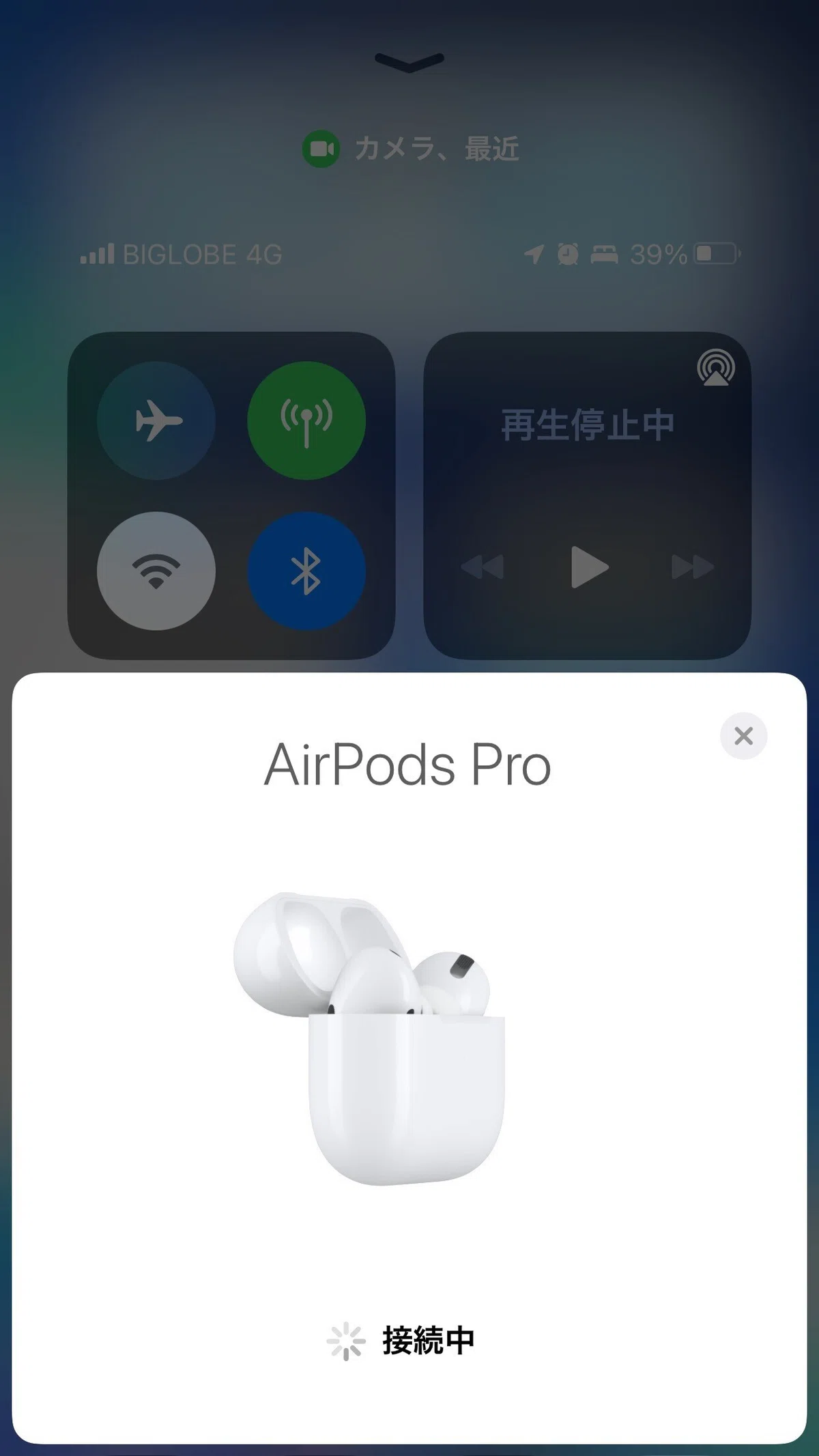 AirPodsProと一緒に購入したいアイテム3選｜Shirato Mizuki（HARu）