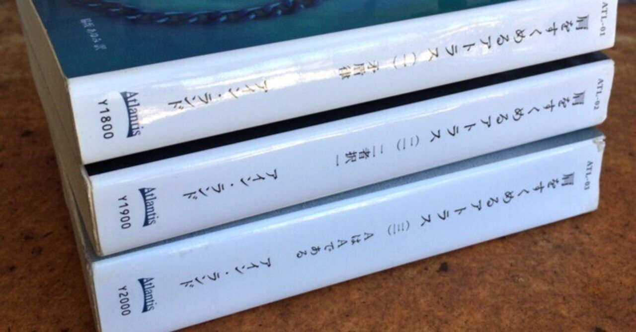 大学を出ていないと言うコンプレックスを減らすことができた本 アイン