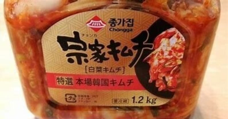 これまた食べたことがない