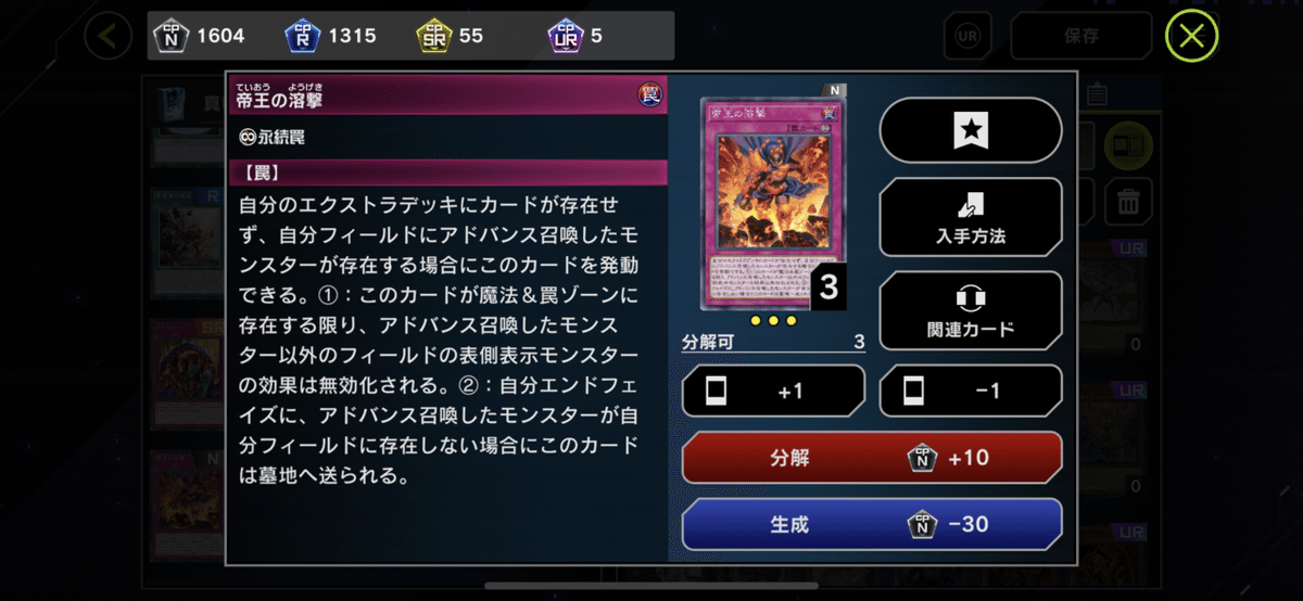 解説記事】プラチナ1到達記念 命削り0真竜のすべて|ラスター 解説記事】プラチナ1到達記念 命削り0真竜のすべて|ラスター