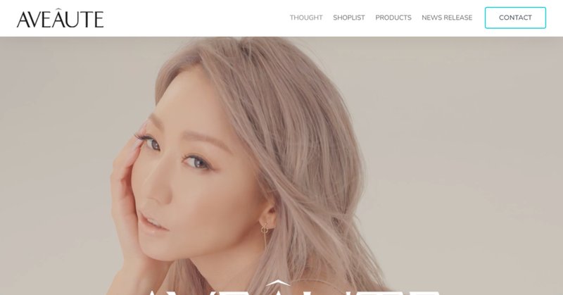倖田來未 の新着タグ記事一覧 Note つくる つながる とどける