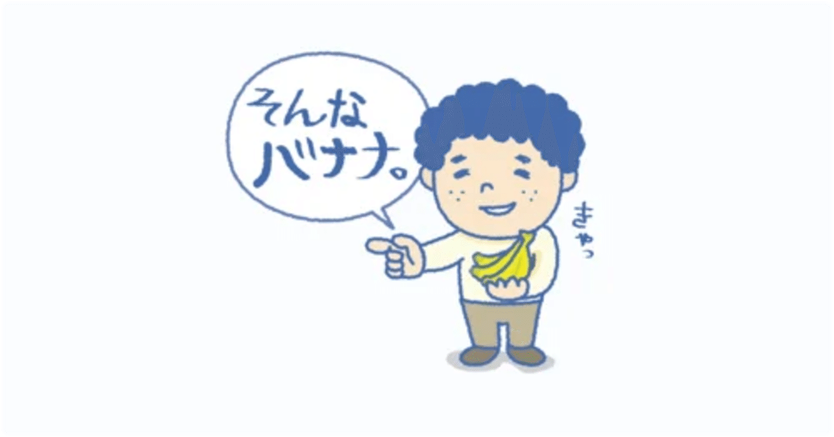 紳助竜介 サイン 僕の「突然、松本竜介の思い出！」のアクセス数が突然増え
