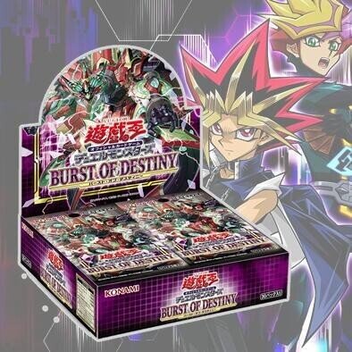  遊戯王OCG デュエルモンスターズ BURST OF DESTINY BOX ※入荷次第配送予定