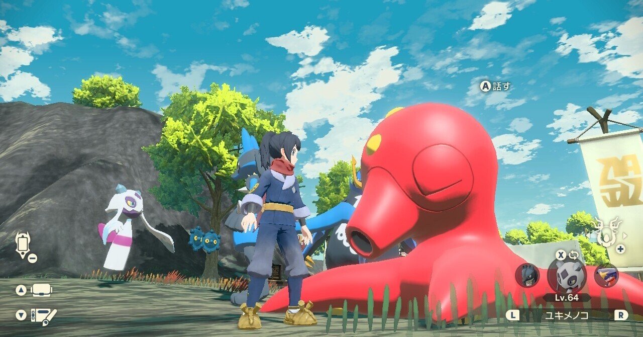 Pokemon Legends アルセウス をコンプリートした のざわあらし Note