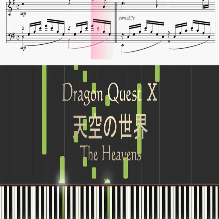 天空の世界 ドラゴンクエストⅩ｜コンピューターミュージック