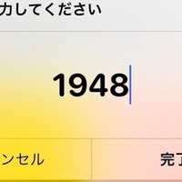 ちょこっと寸法や文字を入れるのに便利な スクリプト Illustrator はやさはちから Gorolib Note