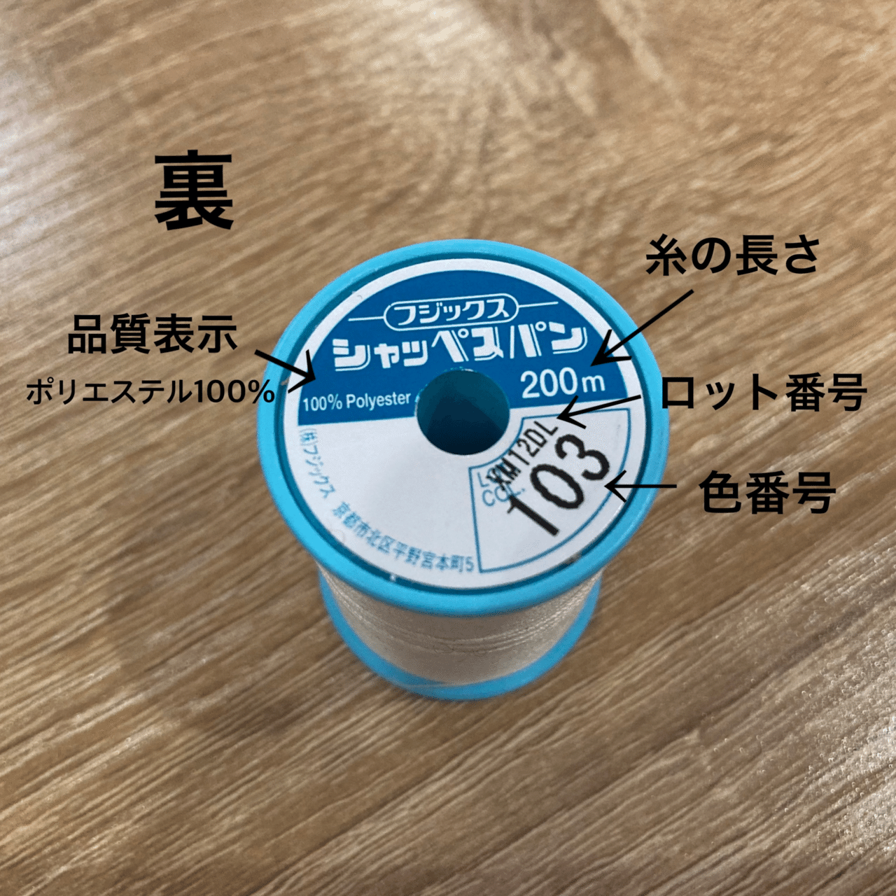 ボビンレース用ボビン100本