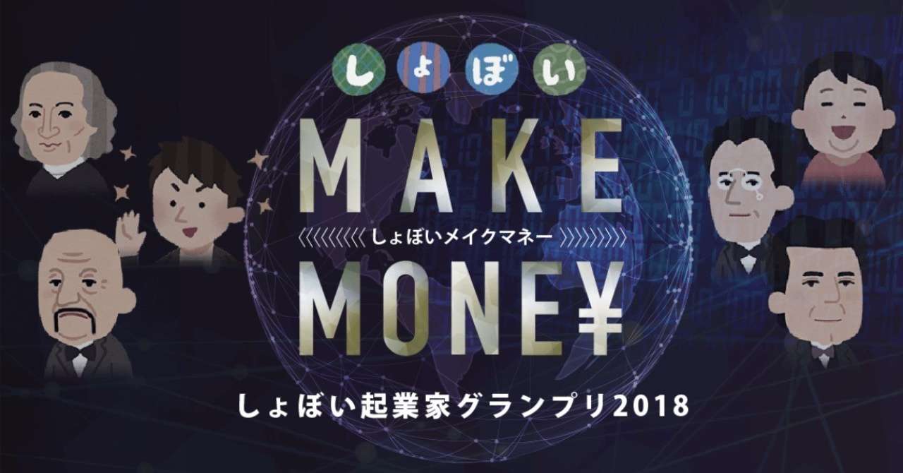 スクリーンショット_2018-07-27_08