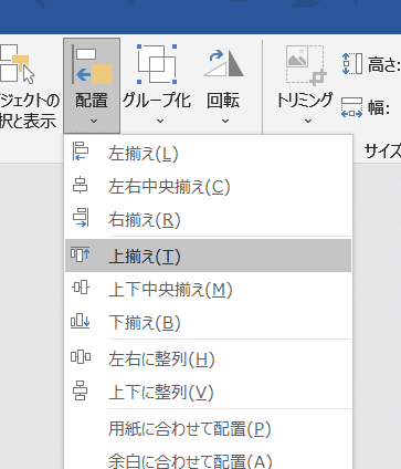 画像2