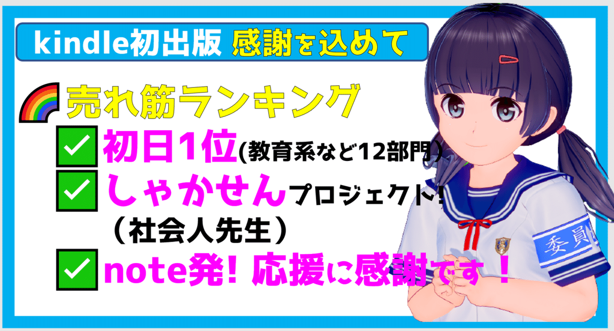 🌈#静岡大学 #過去問 #国語 2021年 ✓「分人」とは? ✓石井美保