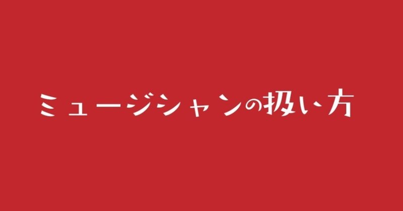 スクリーンショット_2018-07-27_9