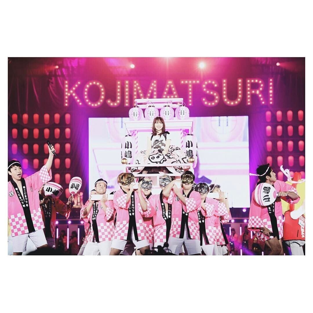 小嶋陽菜より皆様へ】heart relation代表取締役CCOに就任しま