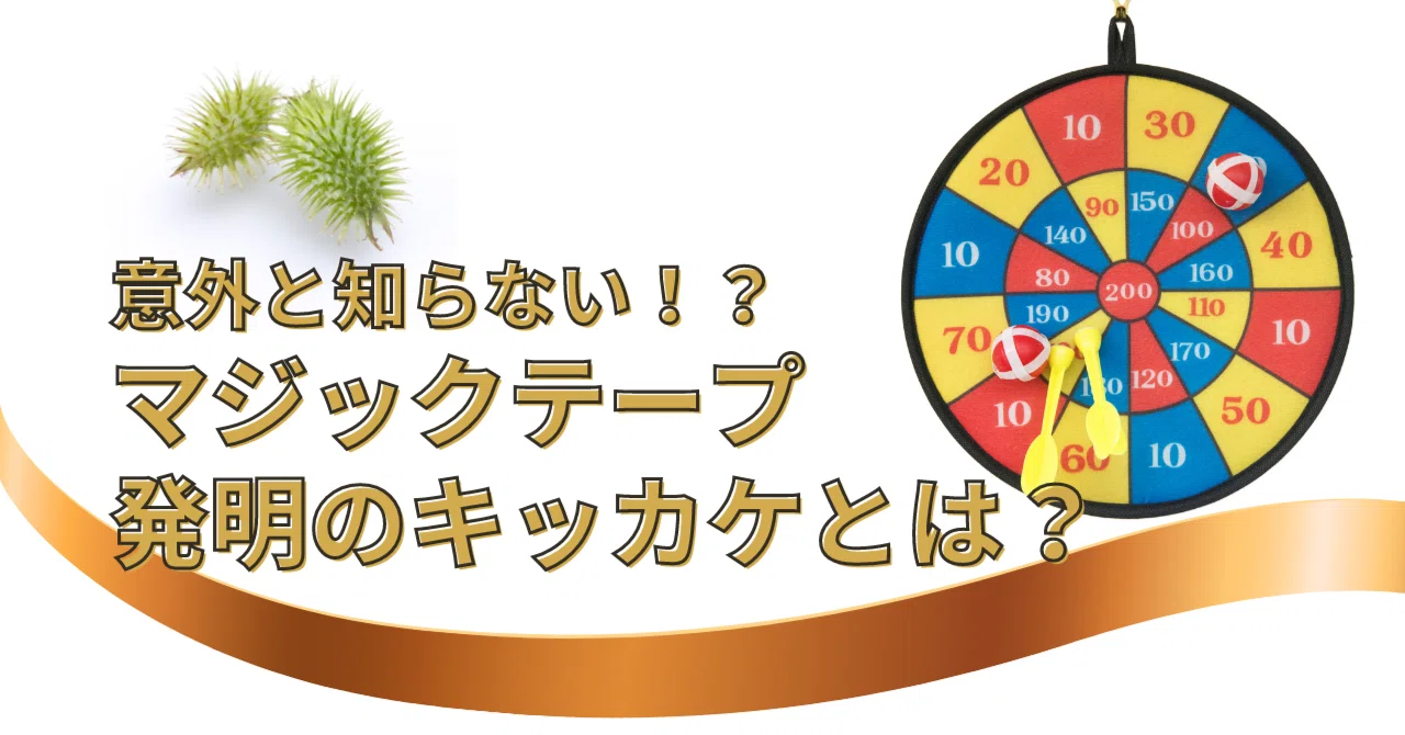 NICO様 M2L1 前はマジックテープで