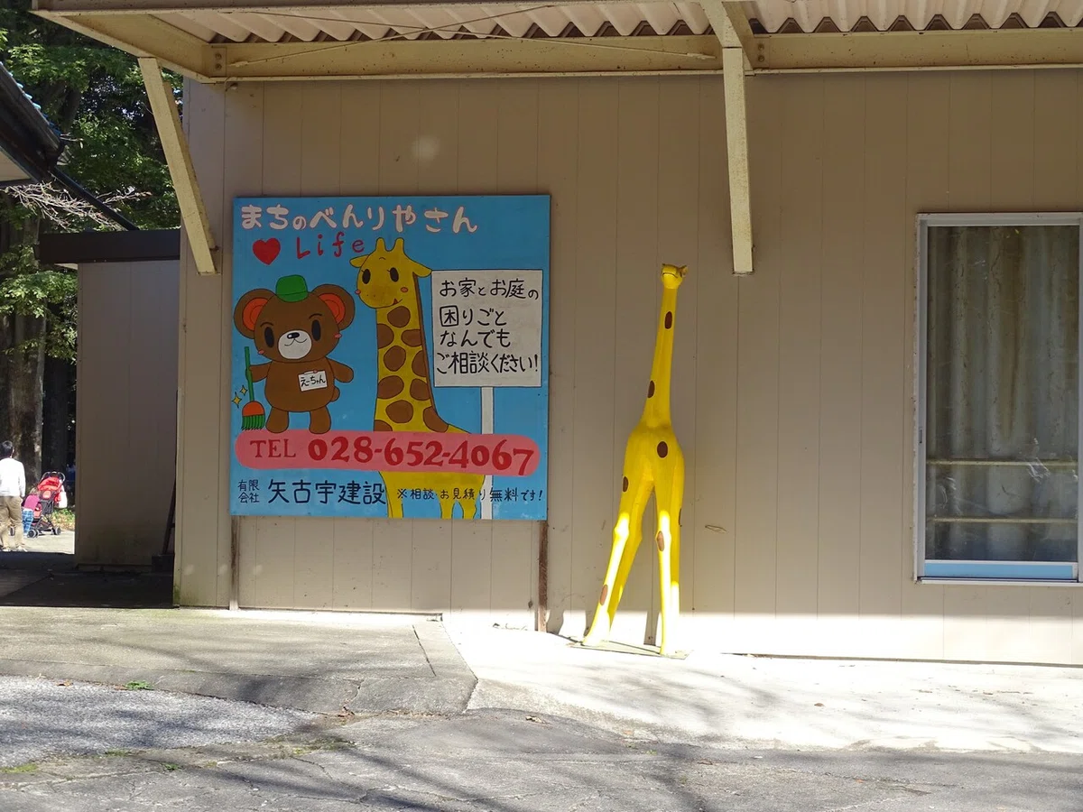 画像75