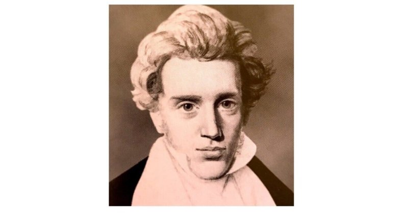 キルケゴール の新着タグ記事一覧 Note つくる つながる とどける キルケゴール の新着タグ記事一覧 Note つくる つながる とどける