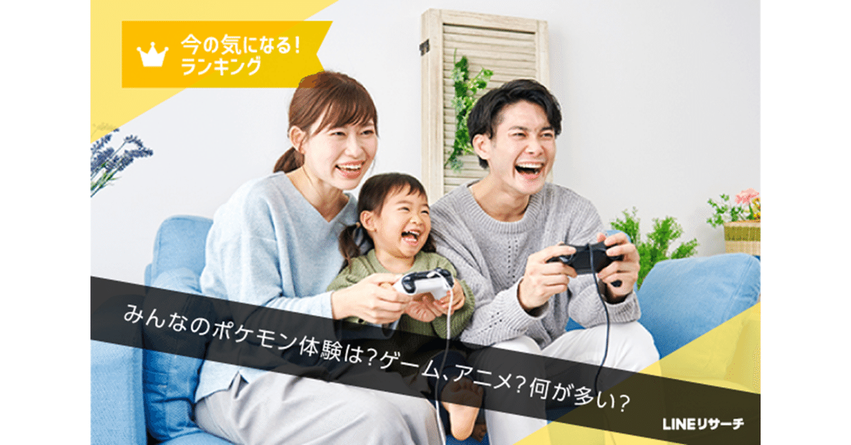 ポケモン人気投票 公式 人気の春夏 | Amazon ポケットモンスター