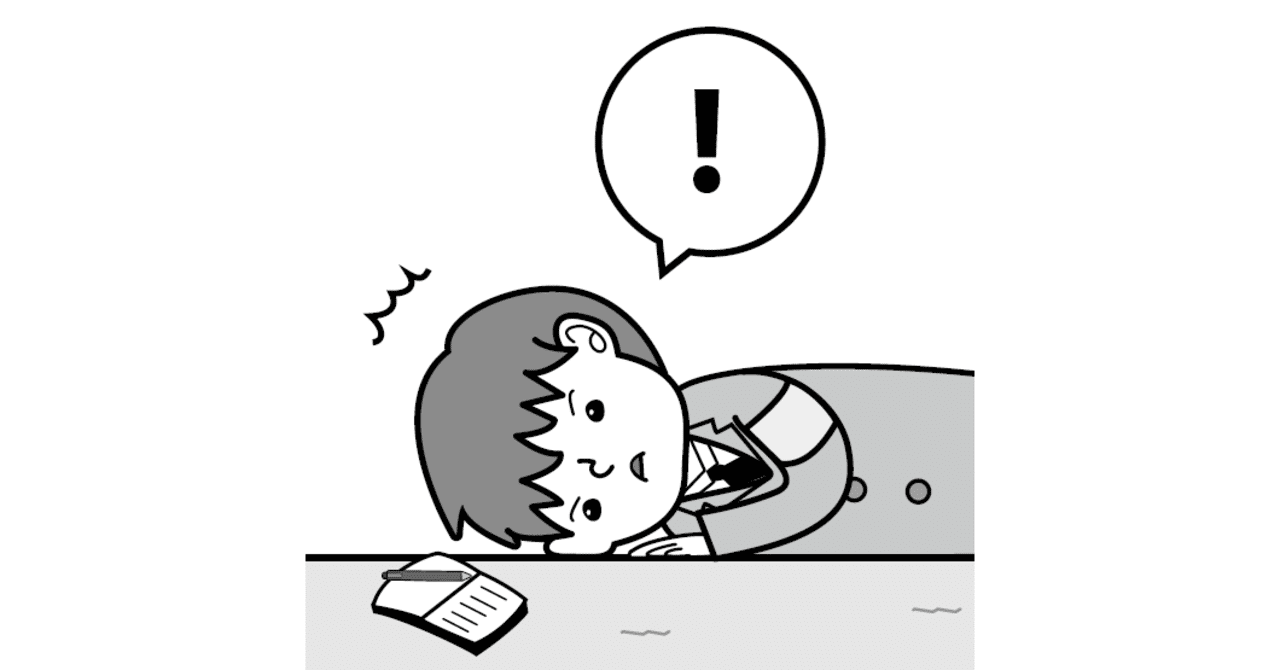 小 中学生英語 イラストで覚えるイディオム Keep An Ear To The Ground 高校受験 Sapix中学部