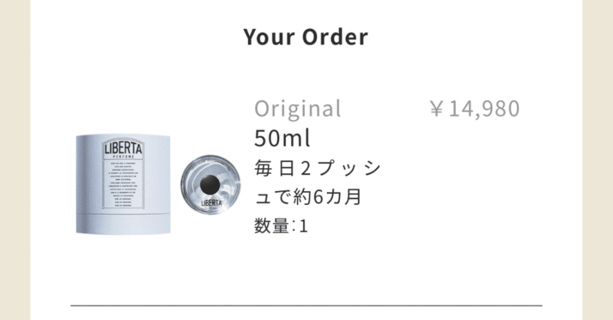 LIBERTA PERFUME GIN-JO リベルタ ギンジョ 100ml | リベルタ