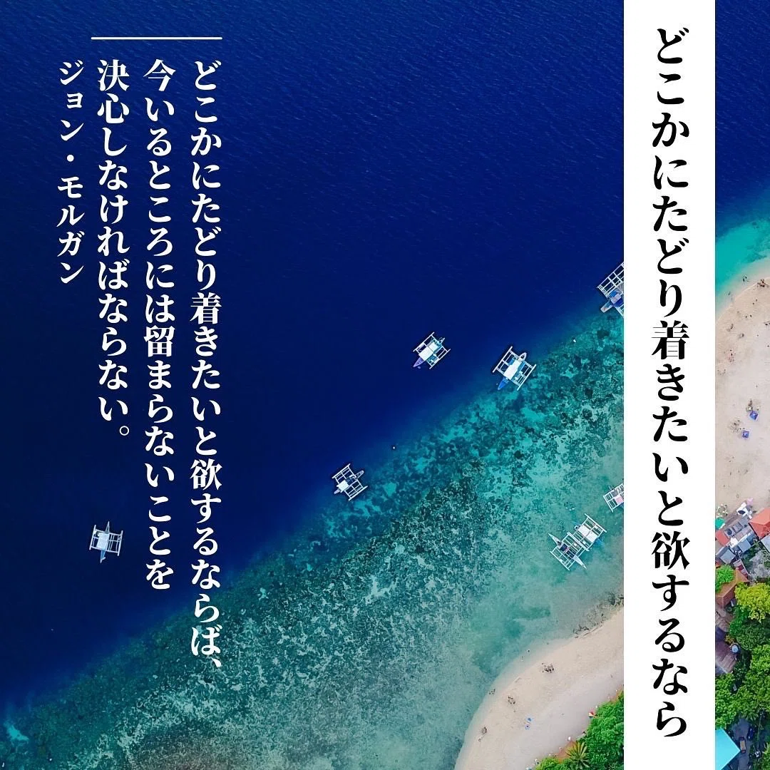 仕事に効く名言 格言 世界の名言 格言とイノベーション 新規事業の知恵 Note