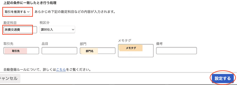 スクリーンショット 2022-02-21 16.18.55