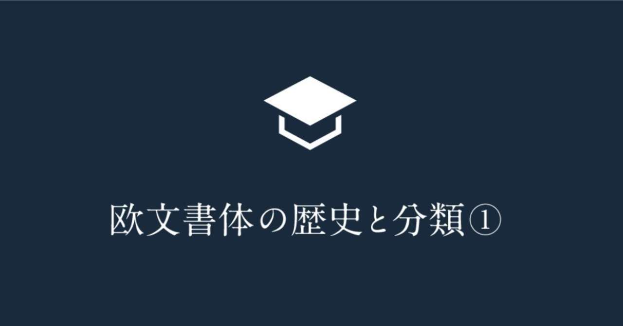 グラフィック基礎講座を公開してみる センスを身につけるためのデザイン講義 大堀祐一 Note