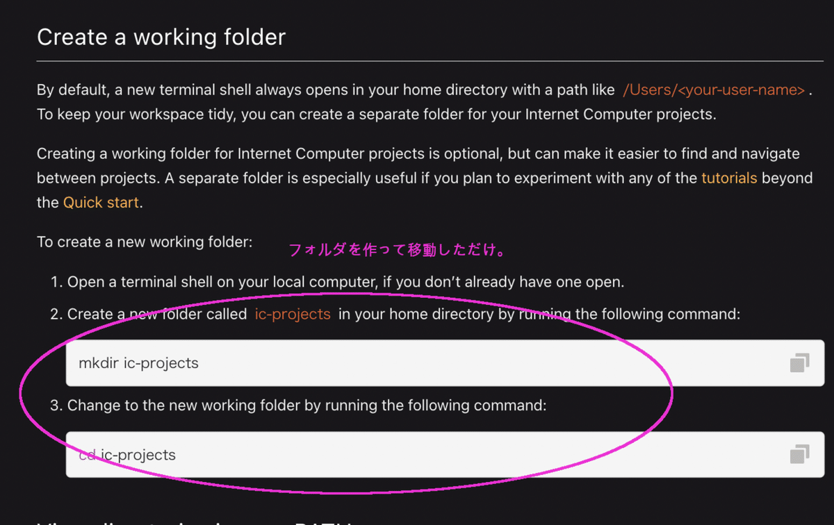スクリーンショット 2022-02-21 20.04.00