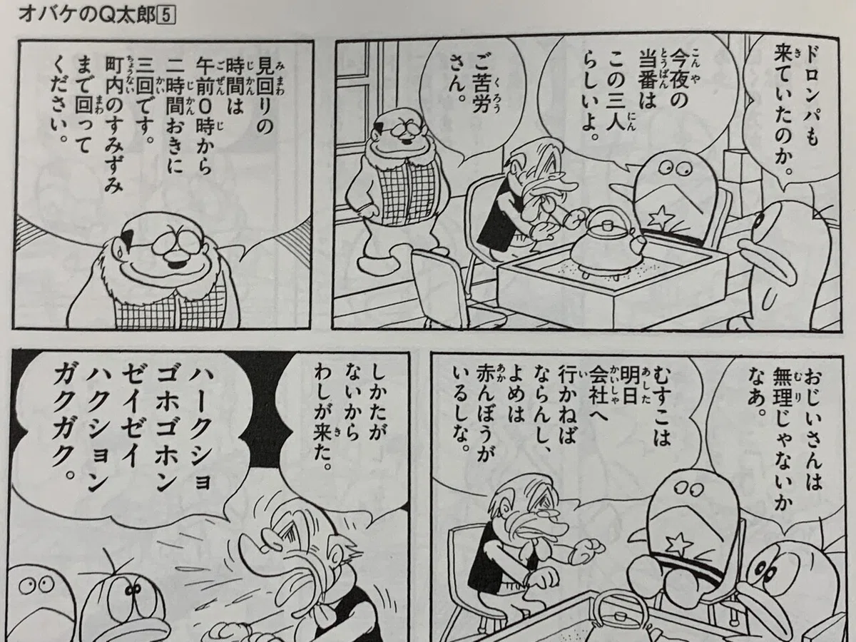 画像2