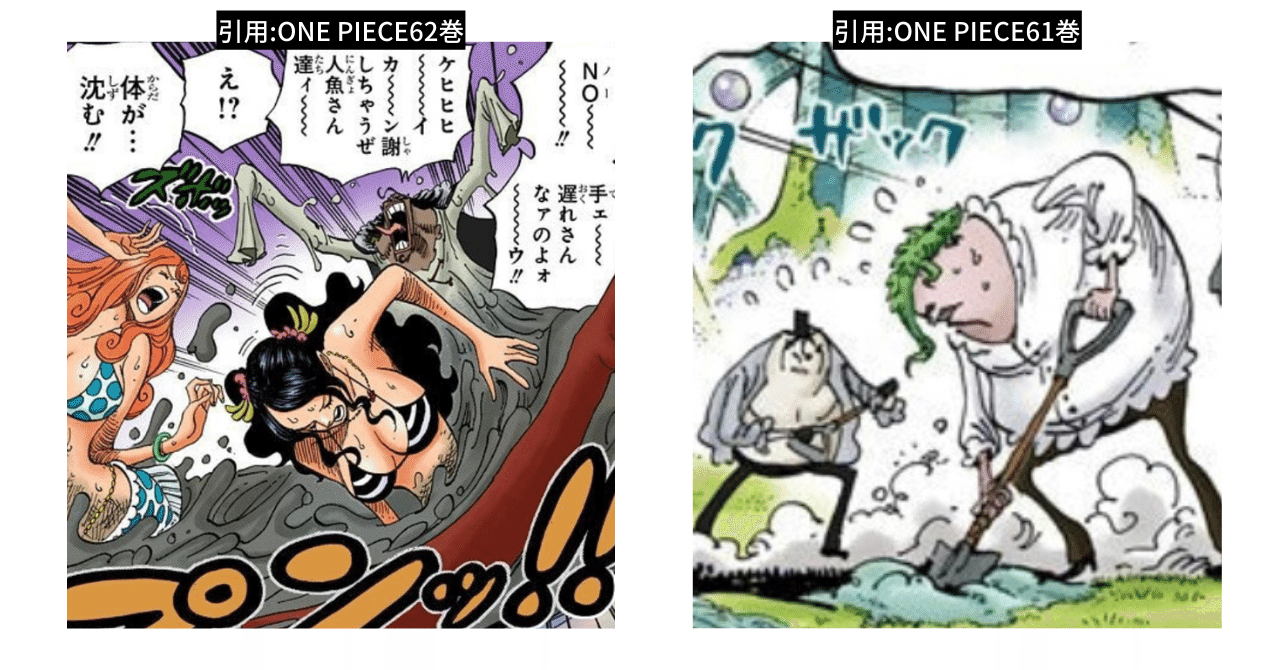 ひとつなぎの大秘宝の正体 誰も辿り着けなかった答えを完全解明 眠れる全伏線の覚醒 珍獣島の考察屋 Ezk Note