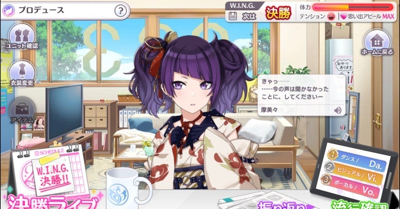 シャニマスが一番面白い アイドルマスターシャイニーカラーズをやれ ナ月 Note シャニマスが一番面白い アイドルマスターシャイニーカラーズをやれ ナ月 Note