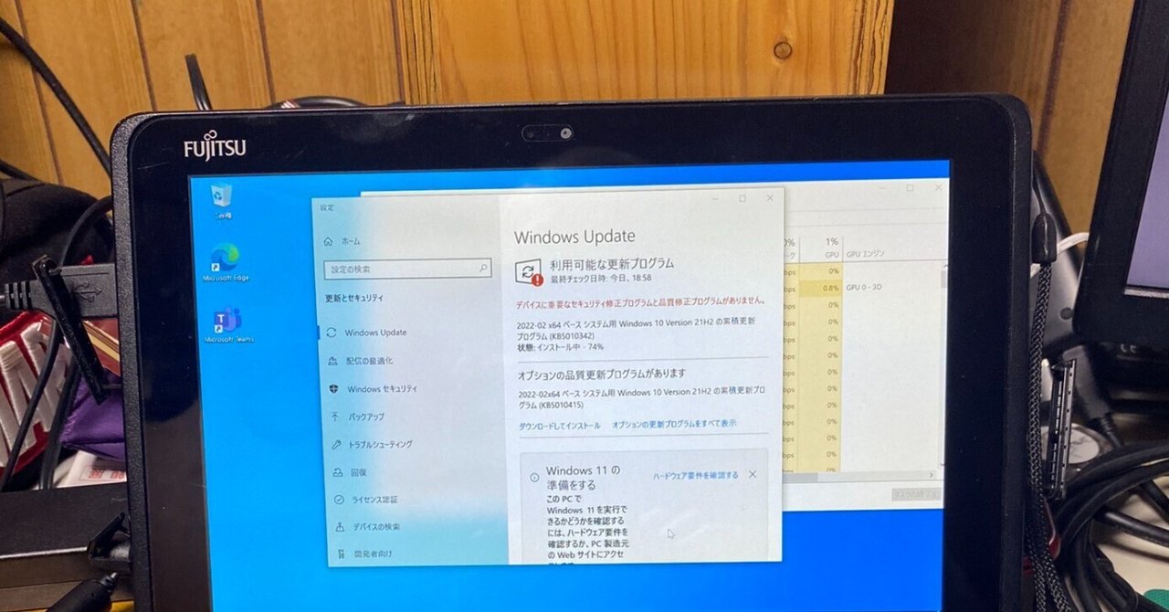 Klipper用にタブレットPCの中古をぽちった その1｜ぼよん