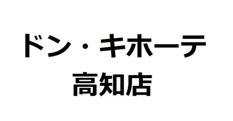 おすすめ 歌詞 Hidenoblog ひでのぶろぐ ヒデのブログ Note Note