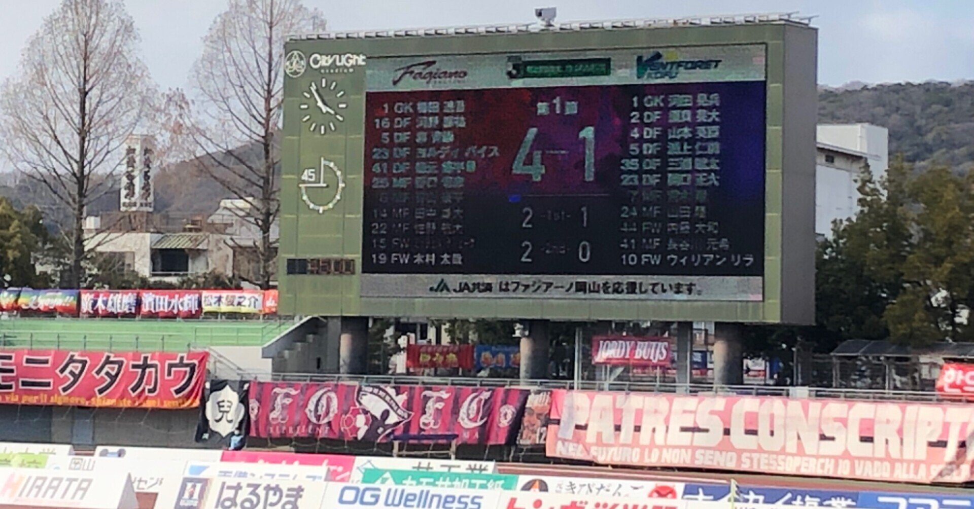 活動日記 大きくなったファジアーノへの期待と自分の未熟さを感じた開幕戦 第1節甲府戦 難波拓未 大学生サッカーライター Note