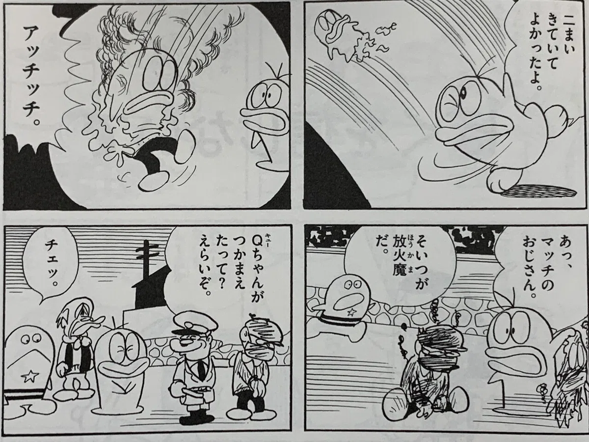 画像6