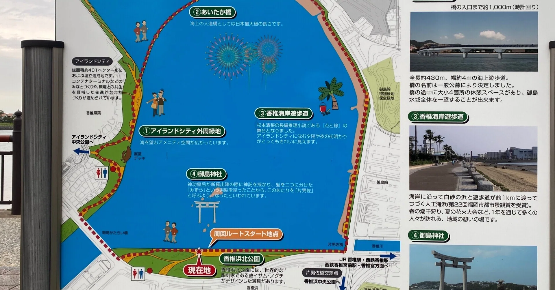 点と線の関係性について｜sanchi